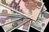 تراجع الجنيه المصري في عطاء للبنك المركزي