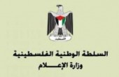 الإعلام: ذكرى النكسة يطلق نداء الحرية