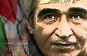 الشعبية تنظم حفلا للتضامن مع سعدات بمخيم جباليا شمالي القطاع