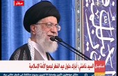 محدث/ السيد علي خامنئي: الذي يمنع إيران من إنتاج السلاح النووي هو فـتوى تحريم ذلك وليست أميركا