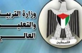 التربية تدعو طلبة غزة المقبولين في المنح إلى مراجعتها لتسهيل سفرهم