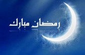 بدء شهر رمضان في عدد من دول العالم   