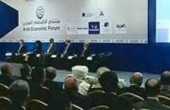 منتدى الاقتصاد العربي ينعقد في بيروت الأسبوع المقبل
