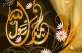 الأمة الإسلامية تحتفل بذكرى مولد الرسول الكريم