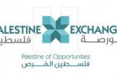 مؤشر البورصة الفلسطينية ينخفض بنسبة 0.53%