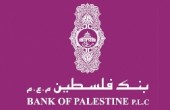 بنك فلسطين يعقد ورشتي عمل لرجال الأعمال والتجار