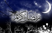 مركز الفلك الدولي: الخميس أول أيام شهر رمضان المبارك
