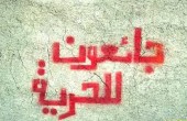 الوضع الصحي لأسرى في 