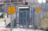 بتر أصبع طفل أغلق جنود الاحتلال البوابة العسكرية عليه