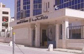 المالية الفلسطينية: لا معلومات حول صرف راتب كامل لموظفي السلطة