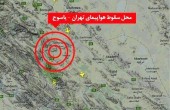 إيران... الحرس الثوري يعلن العثور على حطام الطائرة المنكوبة