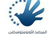 الأورومتوسطي: غريق كل 4 ساعات في البحر المتوسط