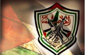 رام الله... اجتماع مهم لحركة فتح اليوم