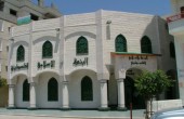 الاتفاق على إنشاء مؤسسة لمحاربة الفقر في فلسطين