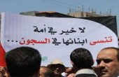 غداً.. اعتصام للحملة الأردنية الشبابية تضامناً مع الأسير القيق