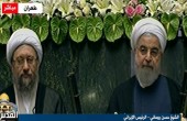 روحاني يؤدي القسم الدستوري رئيساً لإيران لولاية ثانية