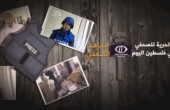الزميل مجاهد السعدي يدخل شهره الـ2 في الاعتقال