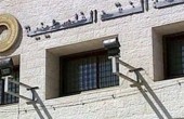 النقد تتوقع تباطؤ معدلات التضخم في فلسطين