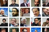 المرشحون المؤكدون والمحتملون للانتخابات الرئاسية الايرانية