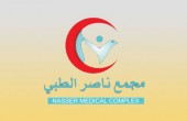 افتتاح فعاليات المؤتمر الـ 6 لطب الأطفال في مجمع ناصر الطبي بخانيونس