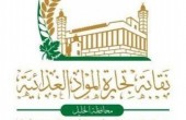 نقابة تجارة المواد الغذائية في الخليل تسعى إلى تنمية الاقتصاد الفلسطيني 