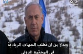 نتنياهو : نحن نعارض بشدة أي اتفاق بشأن الملف النووي بين ايران والدول الكبرى 