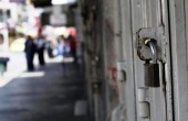 إضراب شامل يعم الداخل الفلسطيني