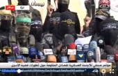 فصائل المقاومة: لن نقف مكتوفي الأيدي إذا أصيب الأسرى بسوء وغداً يوم غضب
