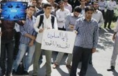 اعتصام طلابي أمام مقر الأمم المتحدة بطهران تنديدا بالعدوان على غزة 