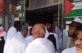 غزة... الاعلان عن أسماء الحجاج المستفيدين من مكرمة خادم الحرمين