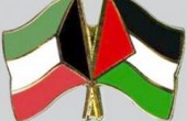 ترحيب فلسطيني بقرار عدد من النواب الكويتيين عزمهم ايجاد آلية تسمح لهم بزيارة الأقصى