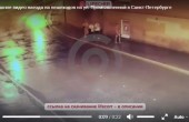 قتيل و3 جرحى بحادث دهس شمال روسيا