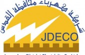 كهرباء القدس تدعو المواطنين إلى ترشيد استهلاك الطاقة