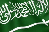 السعودية تستضيف مؤتمر 
