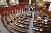 البرلمان الأوكراني يصادق على تشكيلة الحكومة الجديدة