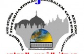 مركز القدس الدولي يحذر من تزايد انتهاكات الاحتلال للمسجد الأقصى