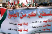 نواب بالضفة يطالبون بصياغة برنامج سياسي وطني توافقي