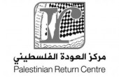 مركز العودة يطالب مجلس حقوق الإنسان ببحث التطورات بالقدس والأقصى