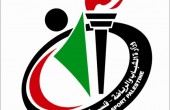 الرياضة بغزة تكرم أفضل  27 مؤسسة ونادي رياضي في 2013