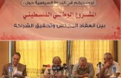 الزهار: لابد من إيجاد إطار وطني قائم على منطلقات قوى المقاومة