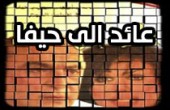 البرامج الرمضانية