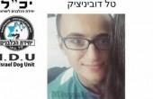 العثور على جندي 