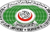 الحمدلله يتجه للسعودية للمشاركة في الاجتماع الثاني لمنظمة التعاون الإسلامي