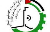 كلية فلسطين التقنية تكرم الطالبات الأوائل