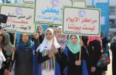 اتحاد لجان المرأة الفلسطينية ينظم وقفة تضامنية مع النازحات بغزة