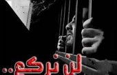 الاحتلال يمنع والدة الأسير الطوباسي من زيارته للمرة الرابعة على التوالي