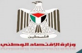 ضبط 65 طن من السلع الغذائية المخالفة للقانون الفلسطيني