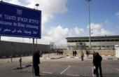 غزة .. الداخلية تعلن عن آلية عمل جديدة للتنقل عبر حاجز بيت حانون