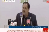 فيديو: صيدم يعلن عن نتائج امتحان الثانوية العامة 