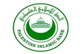 البنك الإسلامي الفلسطيني يحقق ربحا صافيا 7.5 مليون دولار في 2014